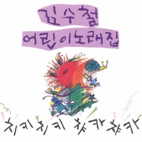 손오공