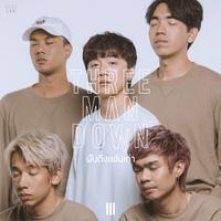 ฝันถึงแฟนเก่า (ท่อน PreHook2)