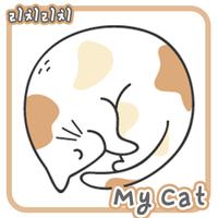 Cute cat