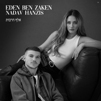 אלף חרבות