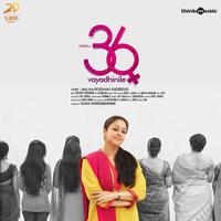 Rasathi - Instrumental