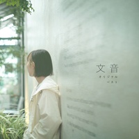 futari