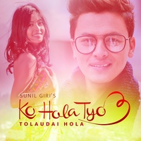 Tolaudai Hola (Ko Hola Tyo 3)