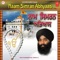 Naam Simran Abhyas