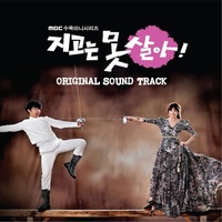 Do you know I am used to this feeling