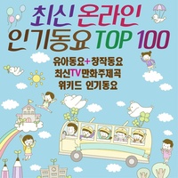 달의 요정 세일러문