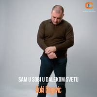 Sam u sobi u dalekom svetu