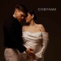 Софітами