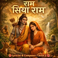 Ram Siya Ram