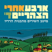 מטריה בשניים