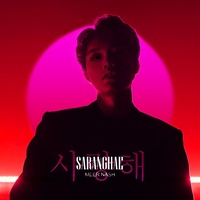 SARANGHAE - Chorus
