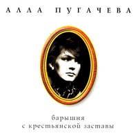Белочка