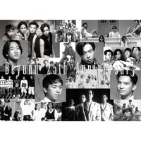 Bu Zai You Yu