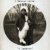 Олег