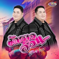 มักสาวอ้วน