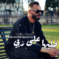 Rochdi Djazira (khaliha ala rabi)