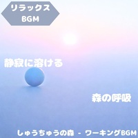 "Relaxing BGM" Water sound and landscape feel
