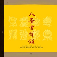 佛陀牵着我的手