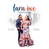 Fara Iwe Moyo Wangu