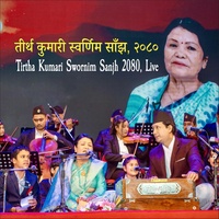 Dhunge Bagara (Live) [feat. Suraj Kumar Thapa]
