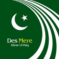 Des Mere