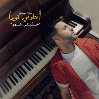 Khalliki shway