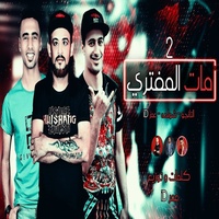 مطوتي جراحه من يومها ( مات المفتري ٢ )