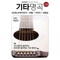 눈먼사랑