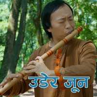 Udera Juna