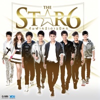 ปากเก่ง
