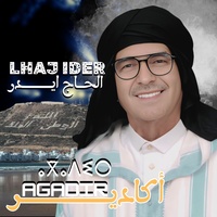 Agadir