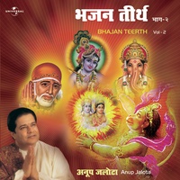 Hey Shiv Shankar Natraja - Album Version