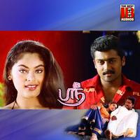 Madurai Jilla