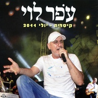 אני ואת