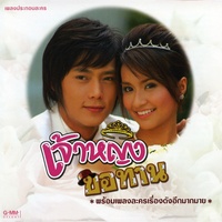 พ่อ
