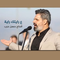 الله مسدد خطواتك