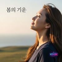 작은 초록의 시작