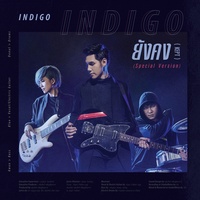 ยังคง(Kept) (Special Version) (Special Version)