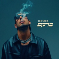 ברקס