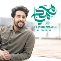 Ya Muhammad (saaw) (Arabic Version)