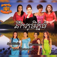ភ័ព្វសំណាង