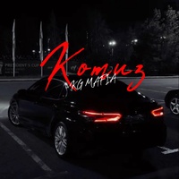 Komuz - Trap Remix