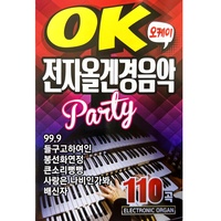 조약돌 사랑