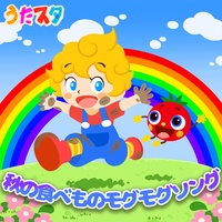 HARAPEKOKAMAKIRI (Kids Song Cover) [From "OKAASANTO ISSHO"]
