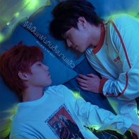รู้งี้เป็นแฟนกันตั้งนานแล้ว (Safe Zone) - From แปลรักฉันด้วยใจเธอ Part 2