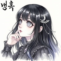 Slit Eyes