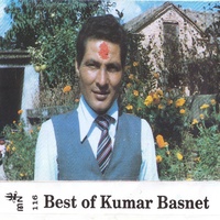 Timro Baulai Salam Chha