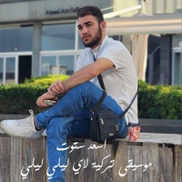 ‏موسيقى تركية لاي ليلي ليلي