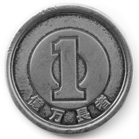 Takusan Aru