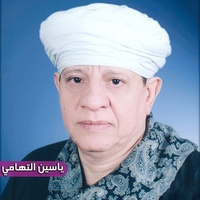 عيدوا عليا الوصال
